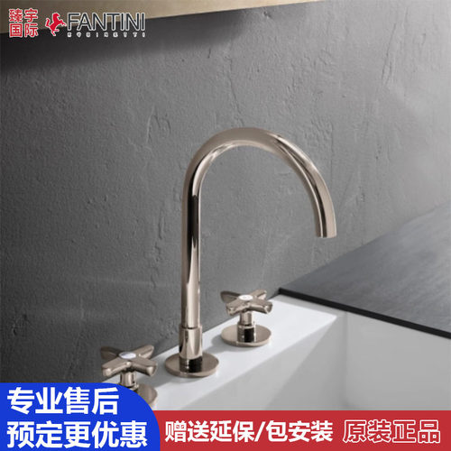 意大利FANTINI凡蒂尼icona classic面盆龙头双把双孔R007带下水器