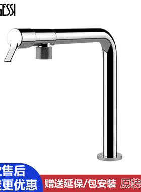意大利进口Gessi捷仕厨房洗菜盆水龙头可伸缩全铜龙头60073 60071