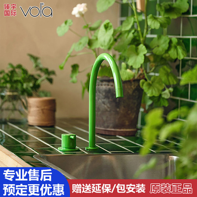 丹麦Vola沃拉台面水龙头不锈钢洗脸盆可旋转多色可选 590H