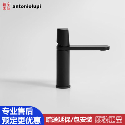 AntonioLupi安东尼奥卢比INDIGO面盆龙头哑光黑石墨ND301 ND301SA