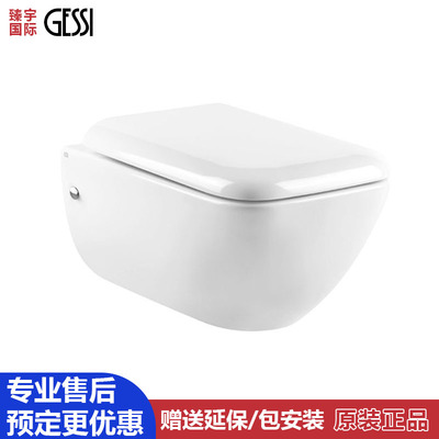 意大利进口gessi捷仕挂墙式马桶坐便器白色陶瓷马桶坐便器 39113