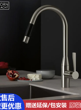 德国Dornbracht当代厨房龙头SYNC下拉式龙头带喷雾式龙头33870895