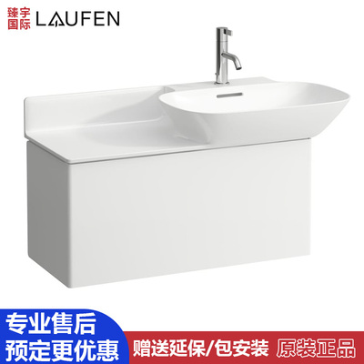 瑞士Laufen劳芬INO vanity挂壁式台盆一体式台上盆 813301 813302