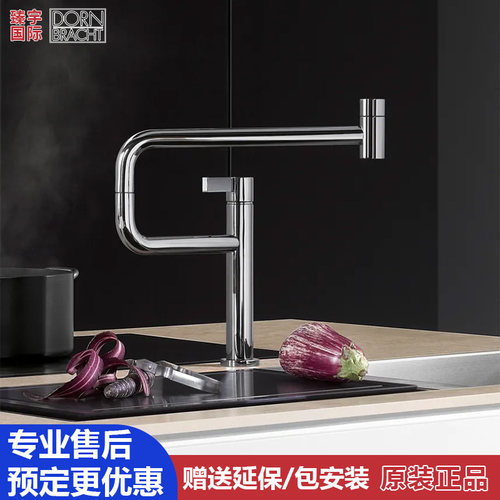 德国当代Dornbracht Tara厨房龙头33845875拉丝铂金黑暗镀铬金