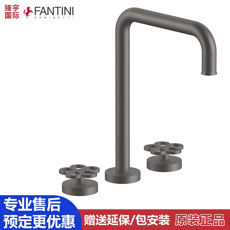 意大利Fantini凡蒂尼 Boffi AW/PIPE面盆龙头枪黑色双把三孔T407W
