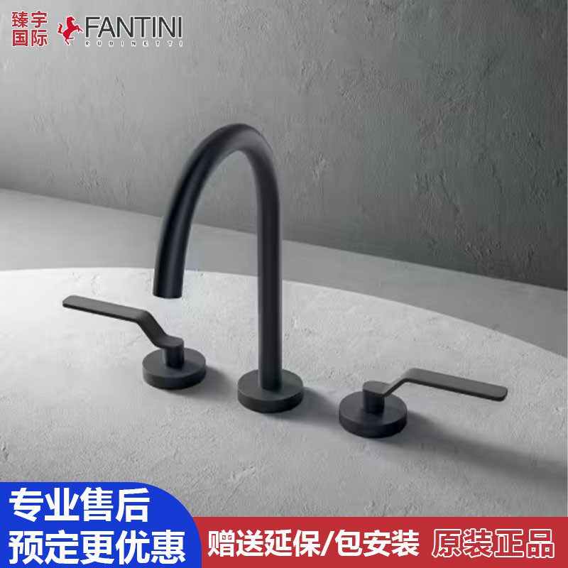 意大利Fantini凡蒂尼Boffi AL/GARDEN座式面盆龙头双把枪黑Y407W