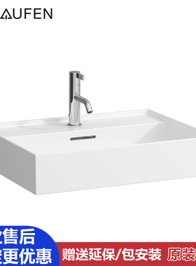 瑞士Laufen劳芬Kartell台上挂壁一体面盆哑光黑白色810333 816333