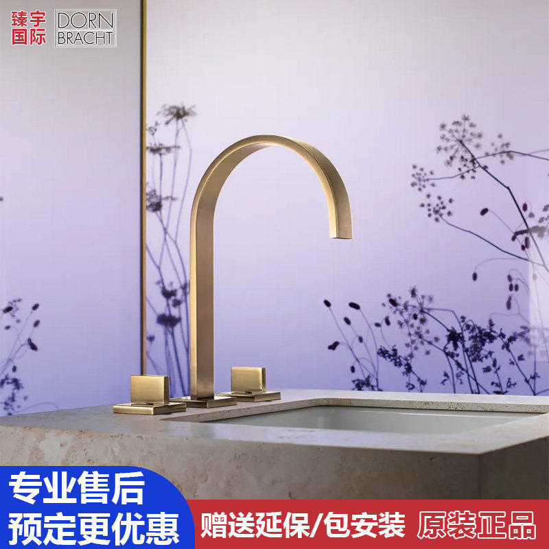 当代Dornbracht MEM面盆龙头20713782-00 20715782-00拉丝铂金黑