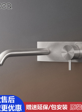 意大利Cea MILO360不锈钢面盆龙头208mm入墙壁挂龙头MIL105