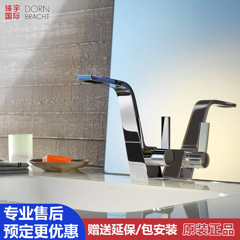 德国Dornbracht当代CL.1面盆龙头座式单把单孔水龙头 33521705