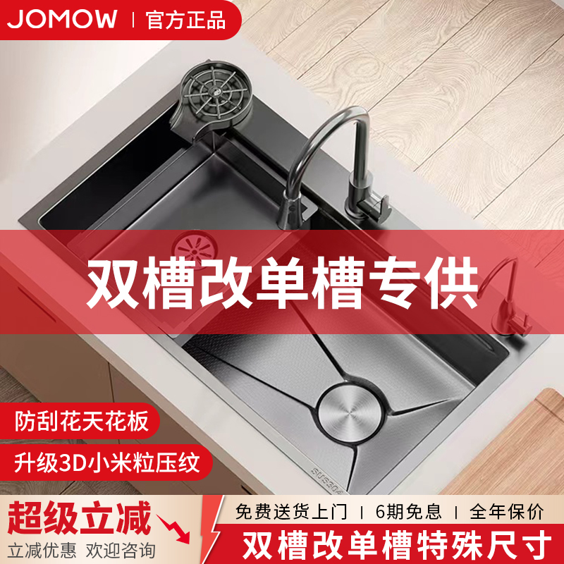 厨房水槽大单槽枪黑特殊尺寸