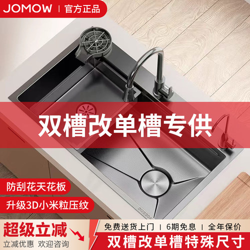 厨房水槽大单槽枪黑特殊尺寸