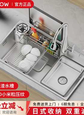 JOMOW日式集渣拉丝银色水槽大单槽厨房洗菜盆SUS304不锈钢台上盆