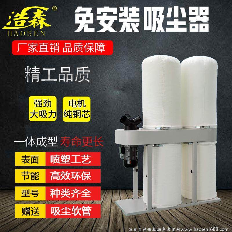 离心布袋吸尘器大吸力木工工业吸尘器吸木屑小型除尘器风机,机械设备,空气净化设备,淘宝优惠券,粉丝福利购,淘宝优惠卷