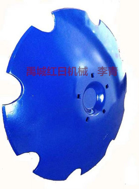 出口泰国圆盘犁片   710mm 耙片    红日供应中心孔圆孔方孔犁片