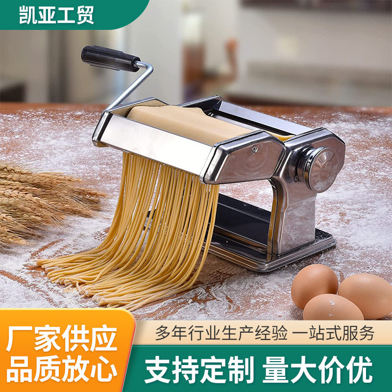 不锈钢手动面条机 分体式面条机 手摇压面机 家用