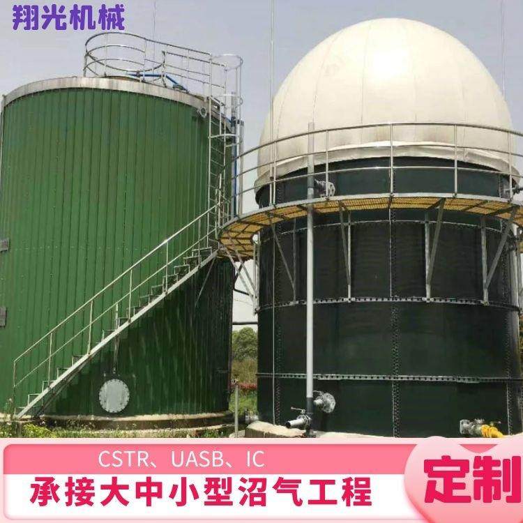 UASB三相分离器搪瓷拼装罐搪瓷拼装沼气池沼气利用,机械设备,矿山专用设备,淘宝优惠券,粉丝福利购,淘宝优惠卷