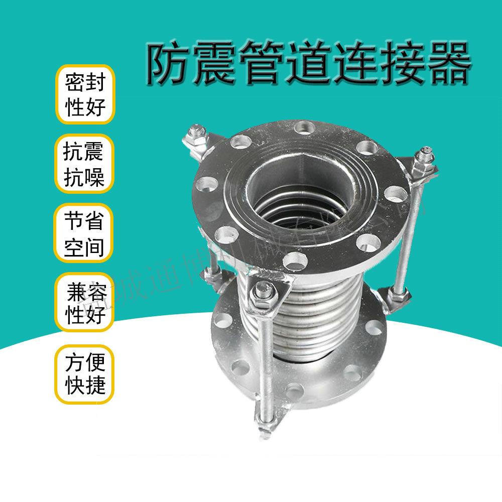 不锈钢法兰式拉杆补偿器 法兰波纹内衬四氟补偿器 管道伸缩膨胀节