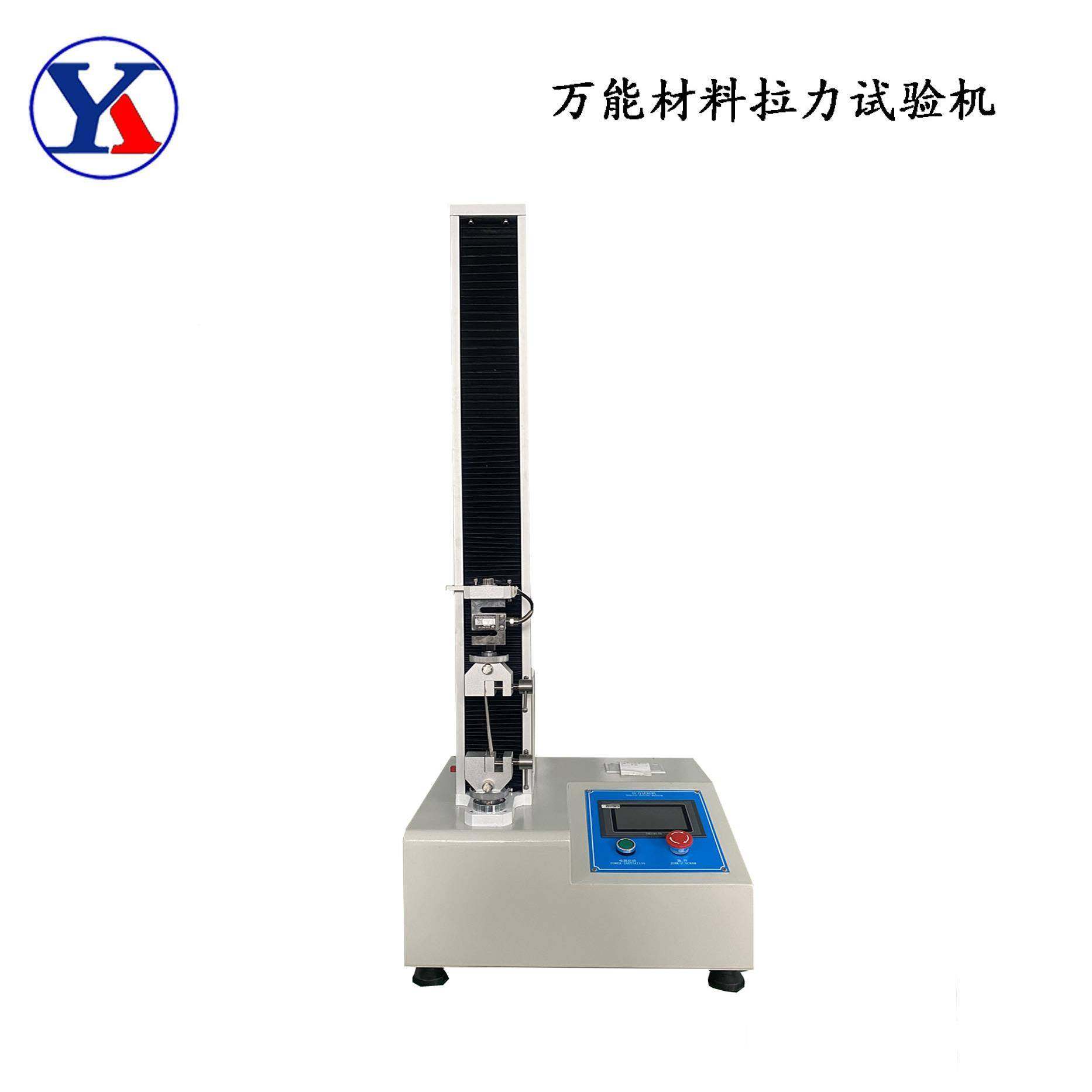 热销电子拉力机拉力测试仪拉伸纸张拉力计小型拉拔机,工业油品/胶粘/化学/实验室用品,其他实验室设备,淘宝优惠券,粉丝福利购,淘宝优惠卷