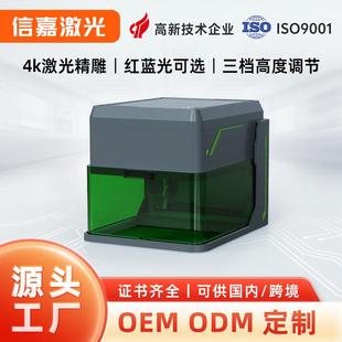K14激光雕刻机多瓦数红蓝光搭载滚轴快速雕刻