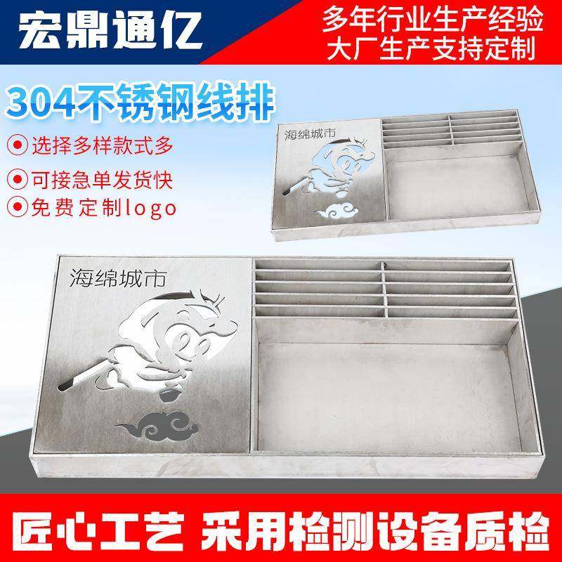 304不锈钢线性缝隙式排水沟盖板弧形沟槽厂家井盖,基础建材,井盖,淘宝优惠券,粉丝福利购,淘宝优惠卷