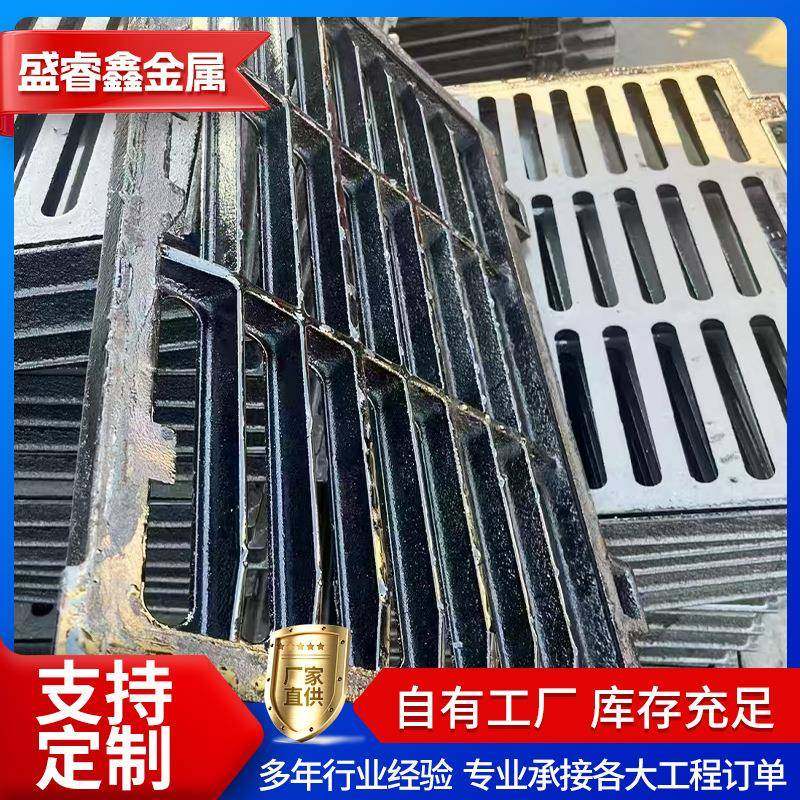 盛睿球墨铸铁下水道箅子雨水篦子200*500X300x500厂家,基础建材,井盖,淘宝优惠券,粉丝福利购,淘宝优惠卷