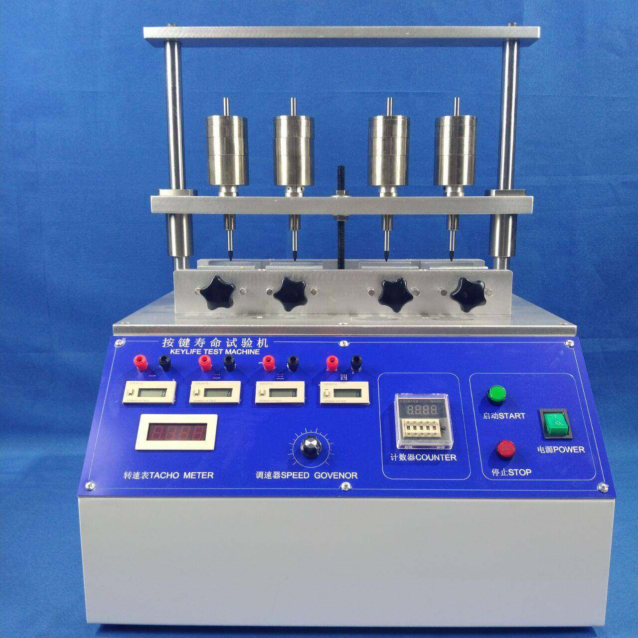 轻触开关按键寿命试验机遥控器产品按键疲劳寿命测试仪现货,工业油品/胶粘/化学/实验室用品,其他实验室设备,淘宝优惠券,粉丝福利购,淘宝优惠卷