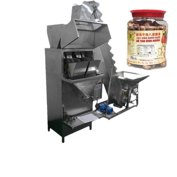 现货供应五谷杂粮称重式灌装机枸杞电子秤定量灌装机腰果灌装机,清洗/食品/商业设备,其他食品加工设备,淘宝优惠券,粉丝福利购,淘宝优惠卷