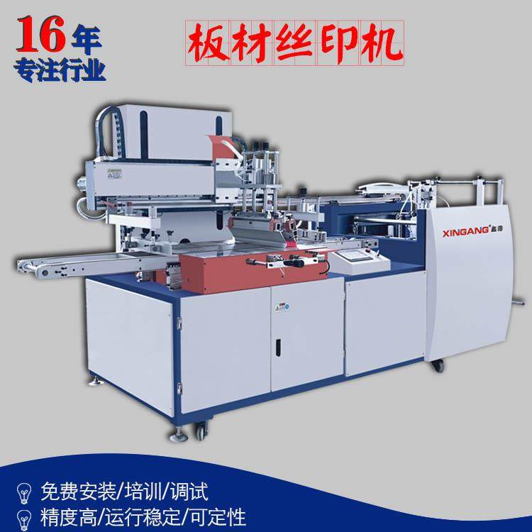 板材丝印机不锈钢无烟不粘锅丝印机全自动印锅机,五金/工具,其他机械五金,淘宝优惠券,粉丝福利购,淘宝优惠卷