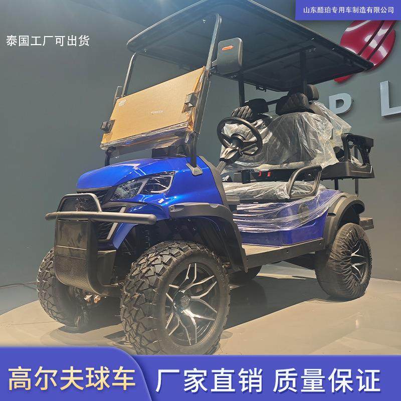 电动高尔夫球车2+2座观光车旅游景区高尔夫球车,搬运/仓储/物流设备,其他起重搬运设备,淘宝优惠券,粉丝福利购,淘宝优惠卷