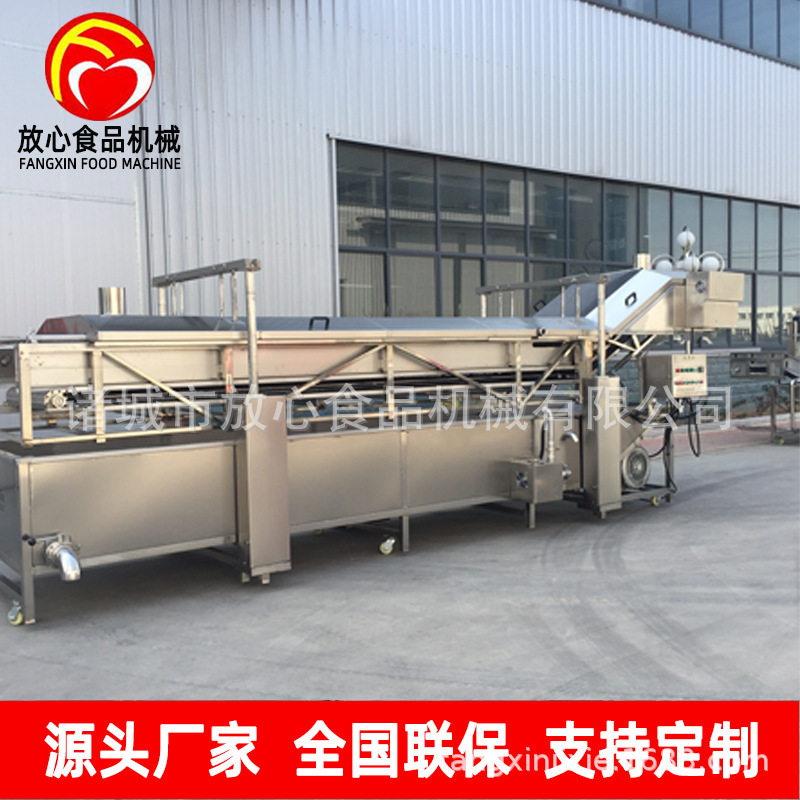 升降式卤制机 豆制品卤制蒸煮设备 不锈钢提升式漂烫机肉类预煮机,清洗/食品/商业设备,洗果机/洗菜机,淘宝优惠券,粉丝福利购,淘宝优惠卷