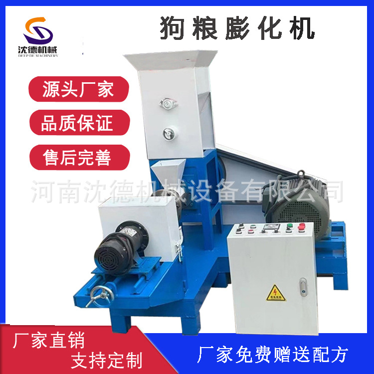 直供养殖户饲料膨化机 小型猫粮颗粒熟化机 牛羊浮水颗粒制作机器