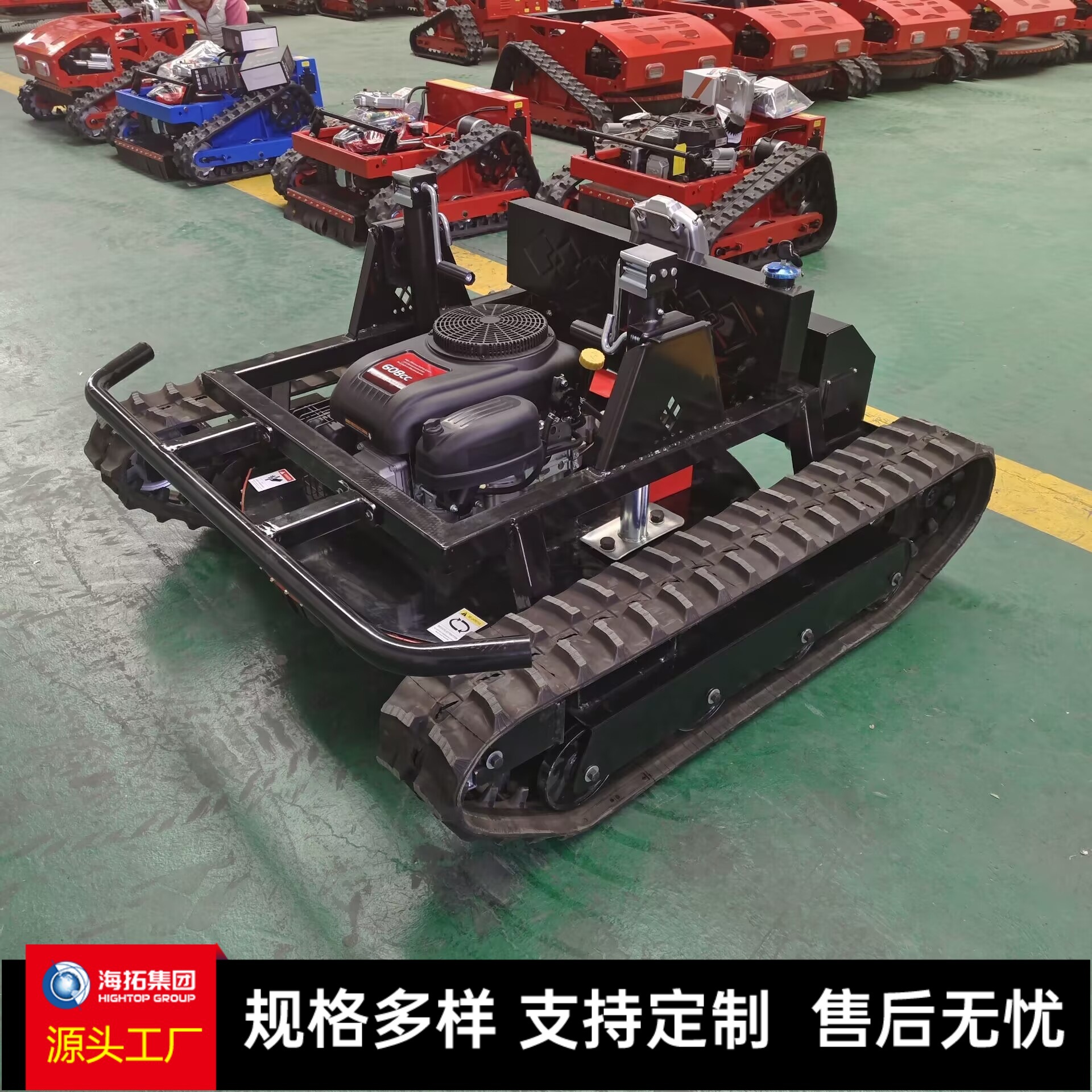 出口俄罗斯坦克式全地形履带遥控割草机 果园多地形斜坡湿地除草