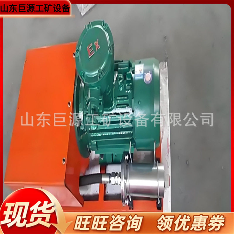 矿用机载喷雾泵 喷雾均匀 耐磨材质 降尘快速 BPW电动机载喷雾泵,机械设备,矿山专用设备,淘宝优惠券,粉丝福利购,淘宝优惠卷