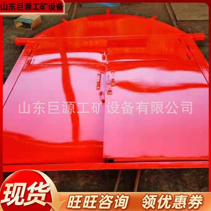 冲孔板式防火栅栏门 结构紧凑 阻燃防爆 冲孔板式防火栅栏门,机械设备,矿山专用设备,淘宝优惠券,粉丝福利购,淘宝优惠卷