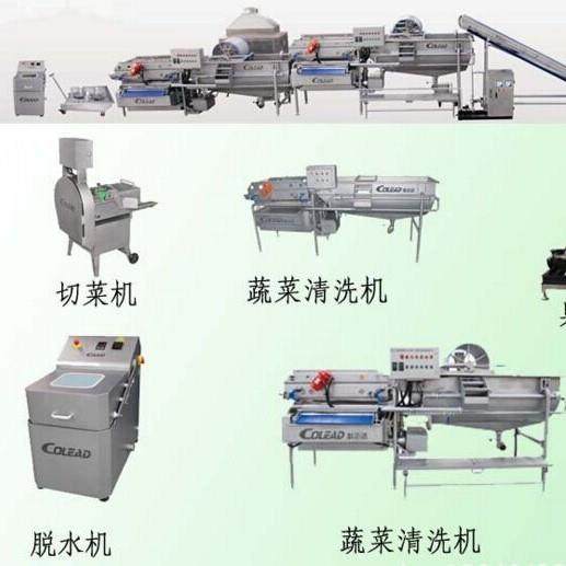 全套净菜加工清洗流水线果蔬清洗成套设备中房设备,清洗/食品/商业设备,果蔬加工设备,淘宝优惠券,粉丝福利购,淘宝优惠卷