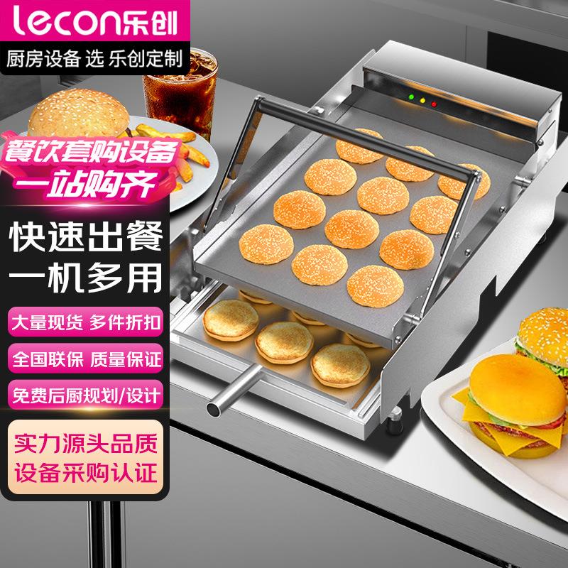 汉堡机商用小型全自动烤包机双层烘包机加热汉堡店机器设备