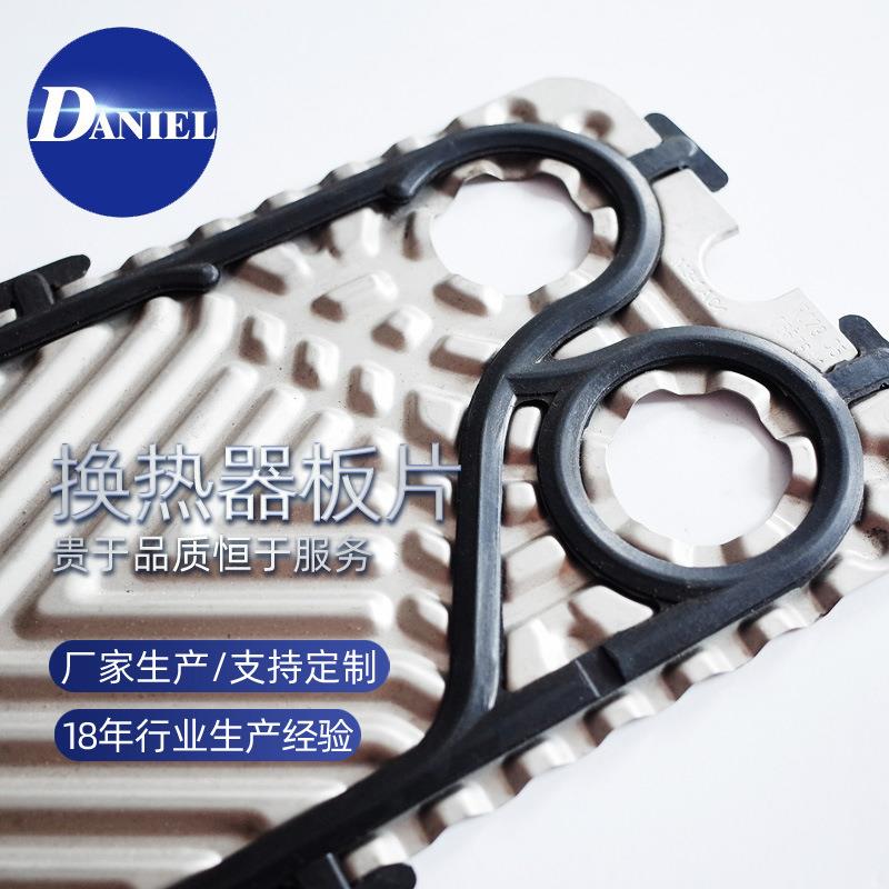 供应板式换热器替代AC50橡胶D型密封垫片 板片换热机组垫片配件