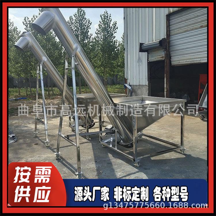 米粉不锈钢螺旋提升机 食盐蛟龙上料机 工地用管式加料机