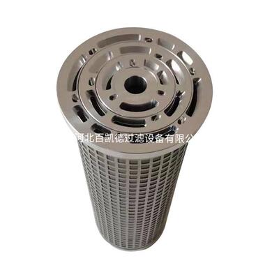 适用于SLQ0.5*25三并联滤芯LY-8/25，LY-48/25磨煤机润滑油滤芯