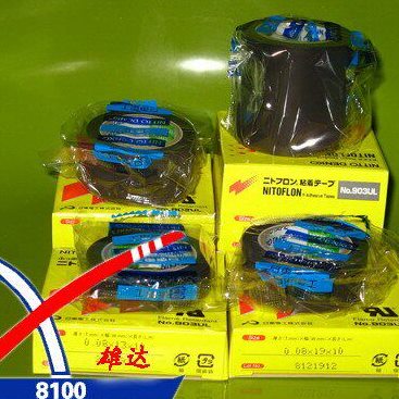 低摩擦系数耐热绝缘日东电工进口胶带903UL宽度50MM
