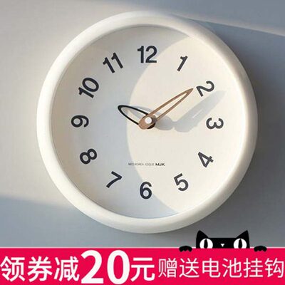 MJK简约现代挂钟家用客厅钟表静音时尚创意装饰轻奢时钟免打孔