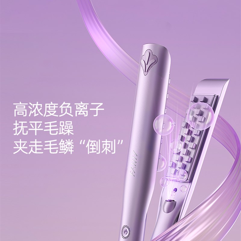 FA/飞b美丝玉米烫夹板蓬松夹烫发玉米夹蓬松神器高颅顶垫发根A8