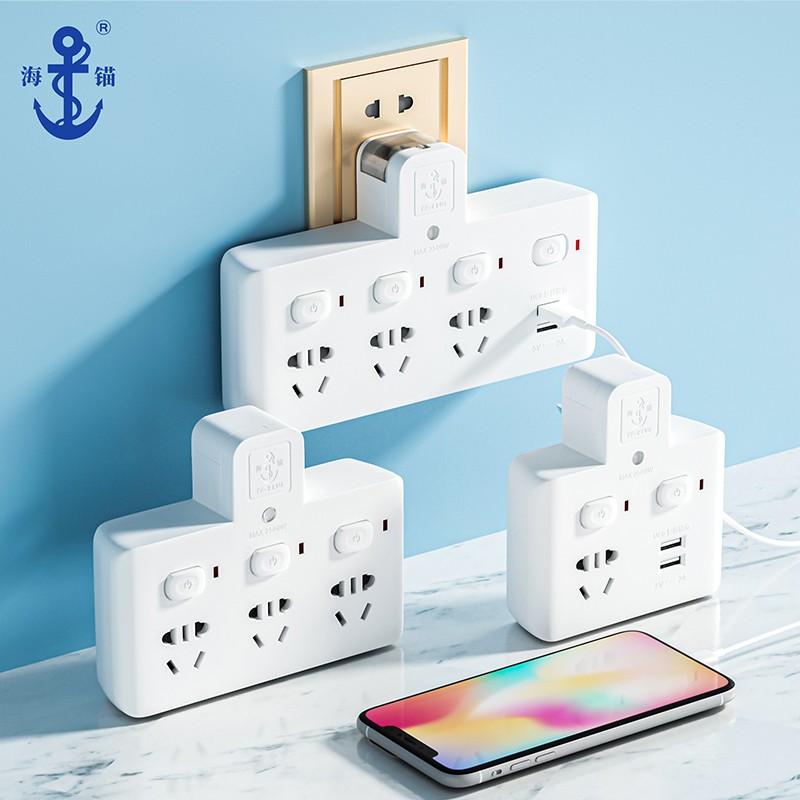 一转多功b能插座转换器面板多孔家用一拖二变三四插头不带线接头