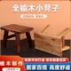 实木小板凳家用弄堂记忆娇娇妹舞蹈道具儿童凳子小儿垂钓晨渔光曲