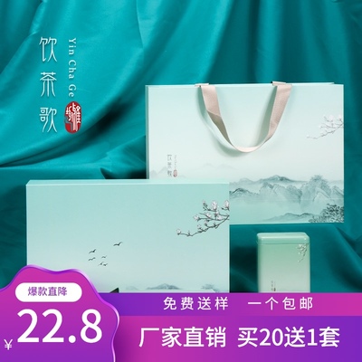 日照绿茶包装盒空礼盒高档半斤装都F匀毛尖茶叶礼盒装空盒私人订