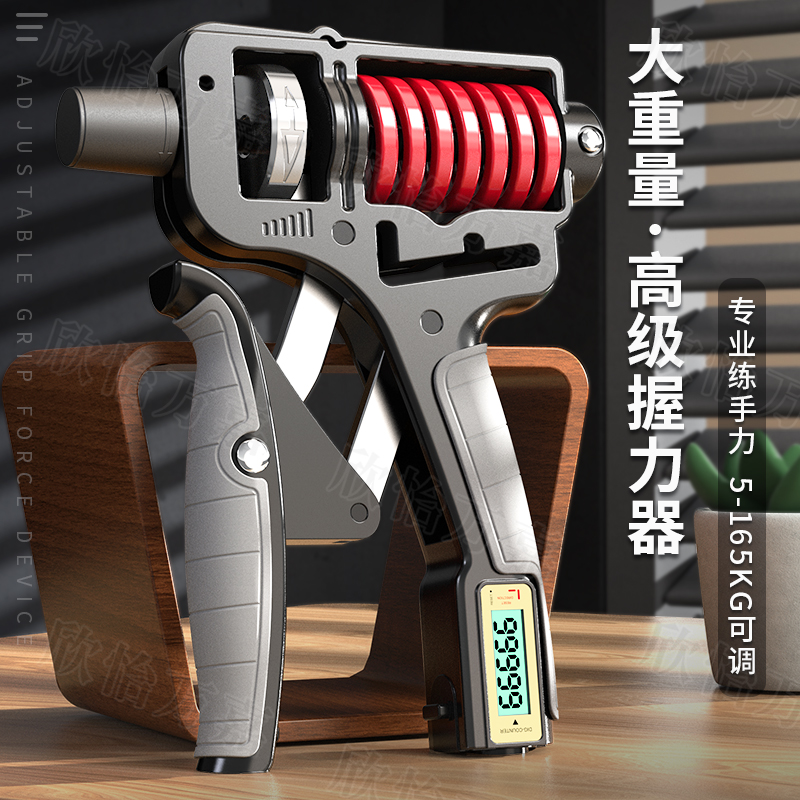 万嘉计数握力器可调节100kg专业级练手L力升级款男电子手指训练器
