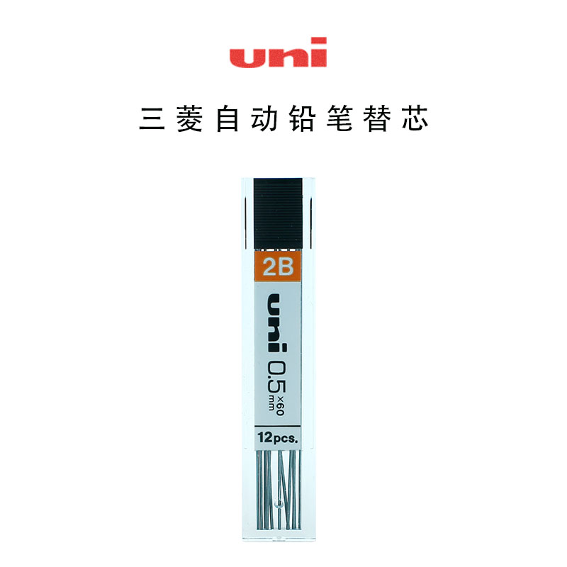 铅芯I自动铅笔替芯L-14G05不易断铅和自动笔芯