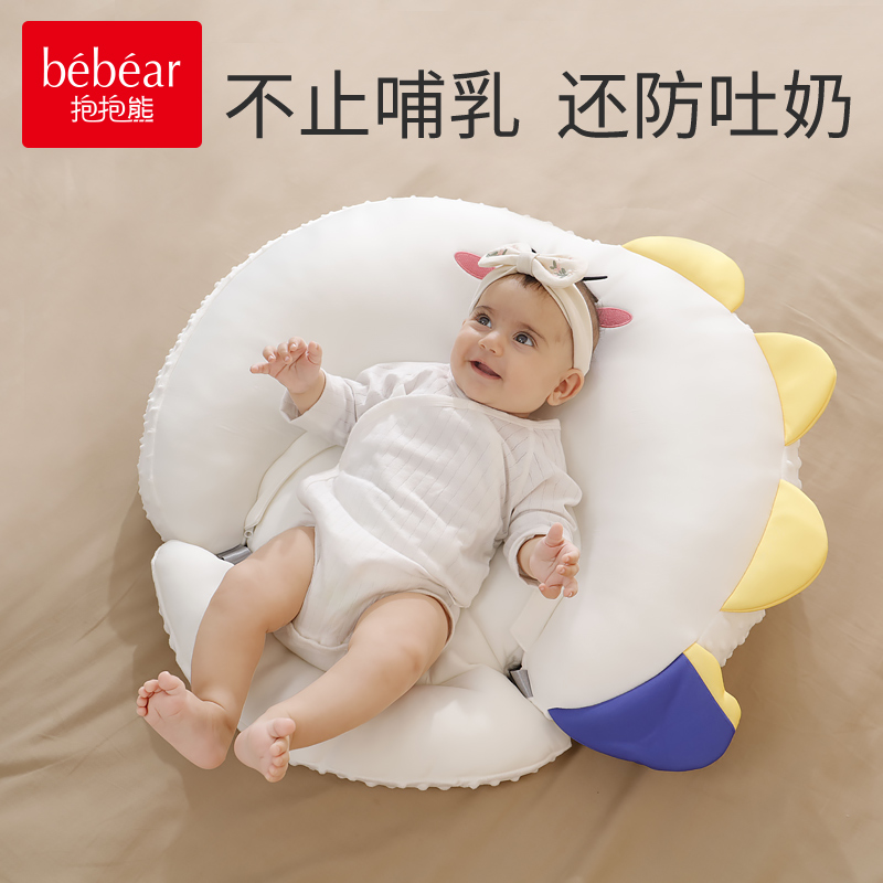 喂奶斜坡垫防吐h奶婴儿哺乳枕防呛奶宝宝新生儿侧躺喂奶神器防溢