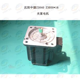 16摇臂钻床夹紧用沈阳三友牌电机YSJ802 沈阳中捷Z3040 Z3050